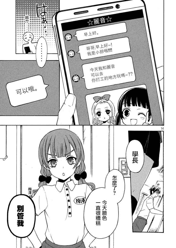 新连载30
