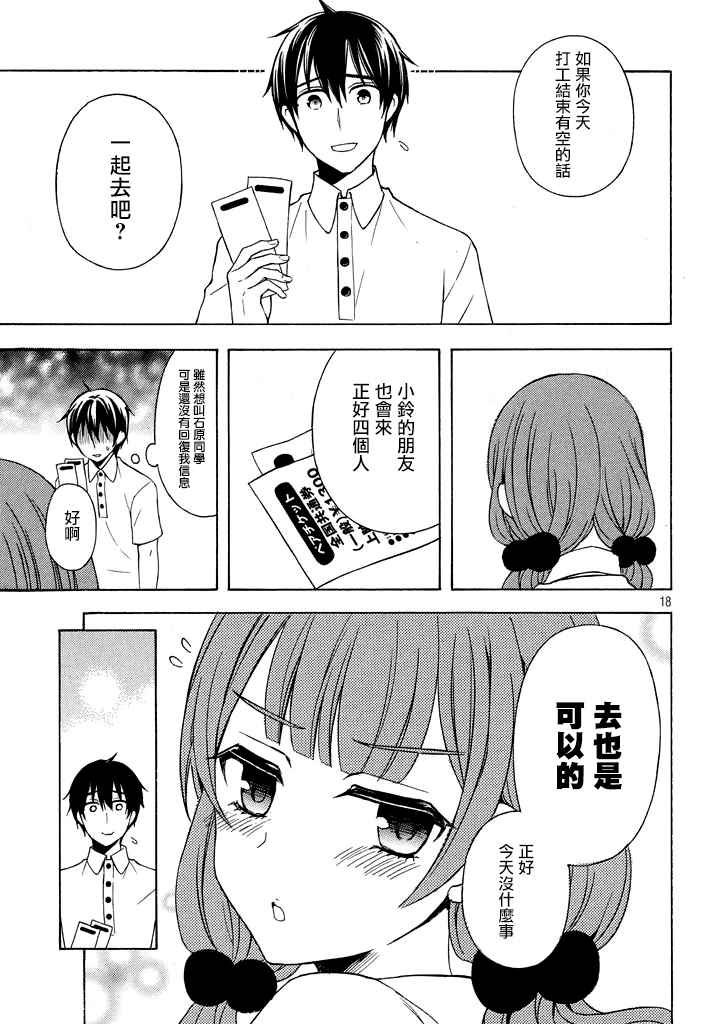 新连载30