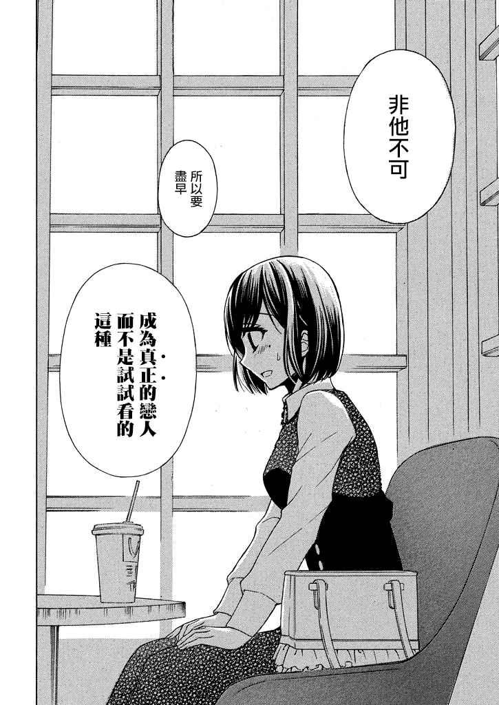新连载30