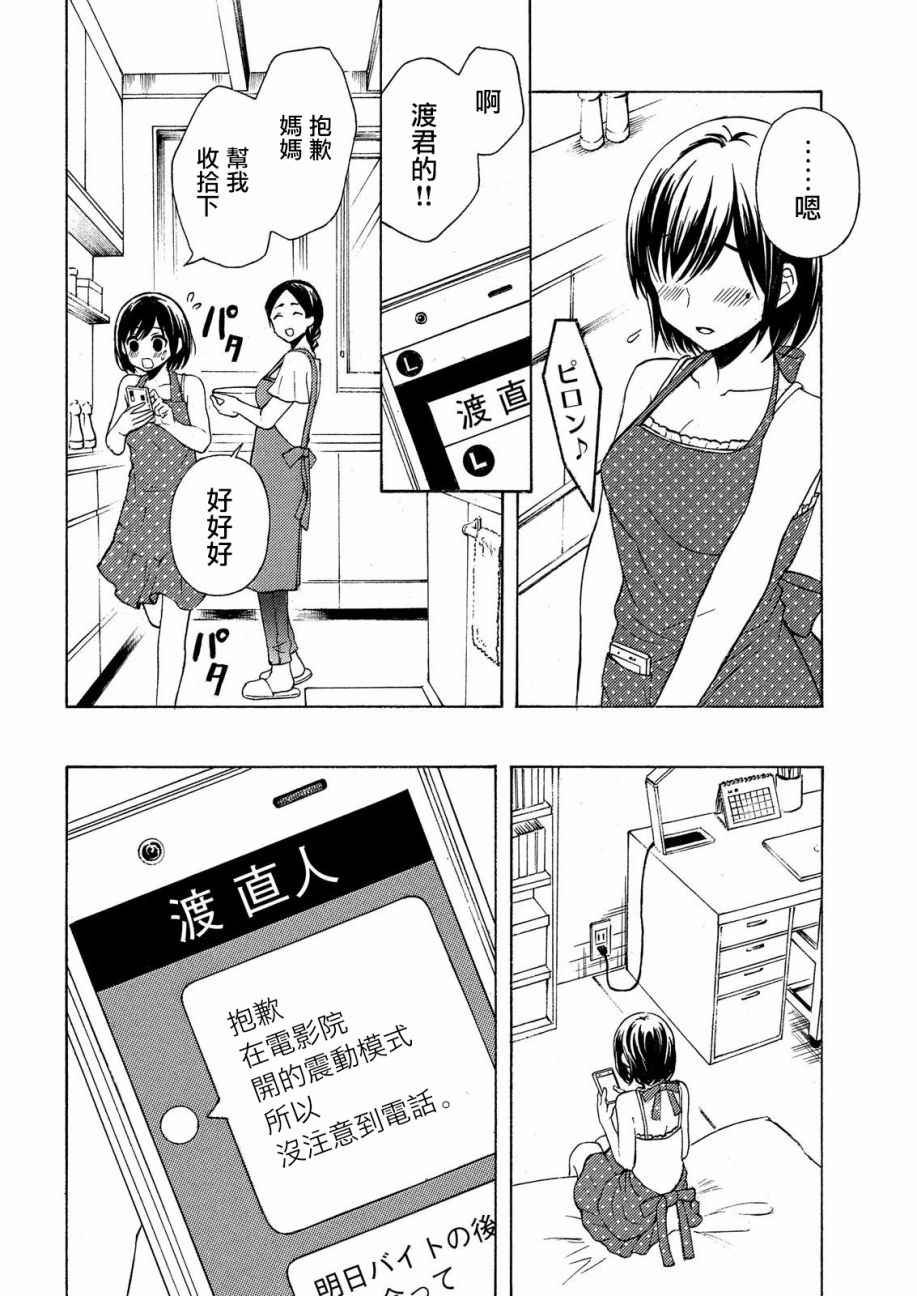 新连载31