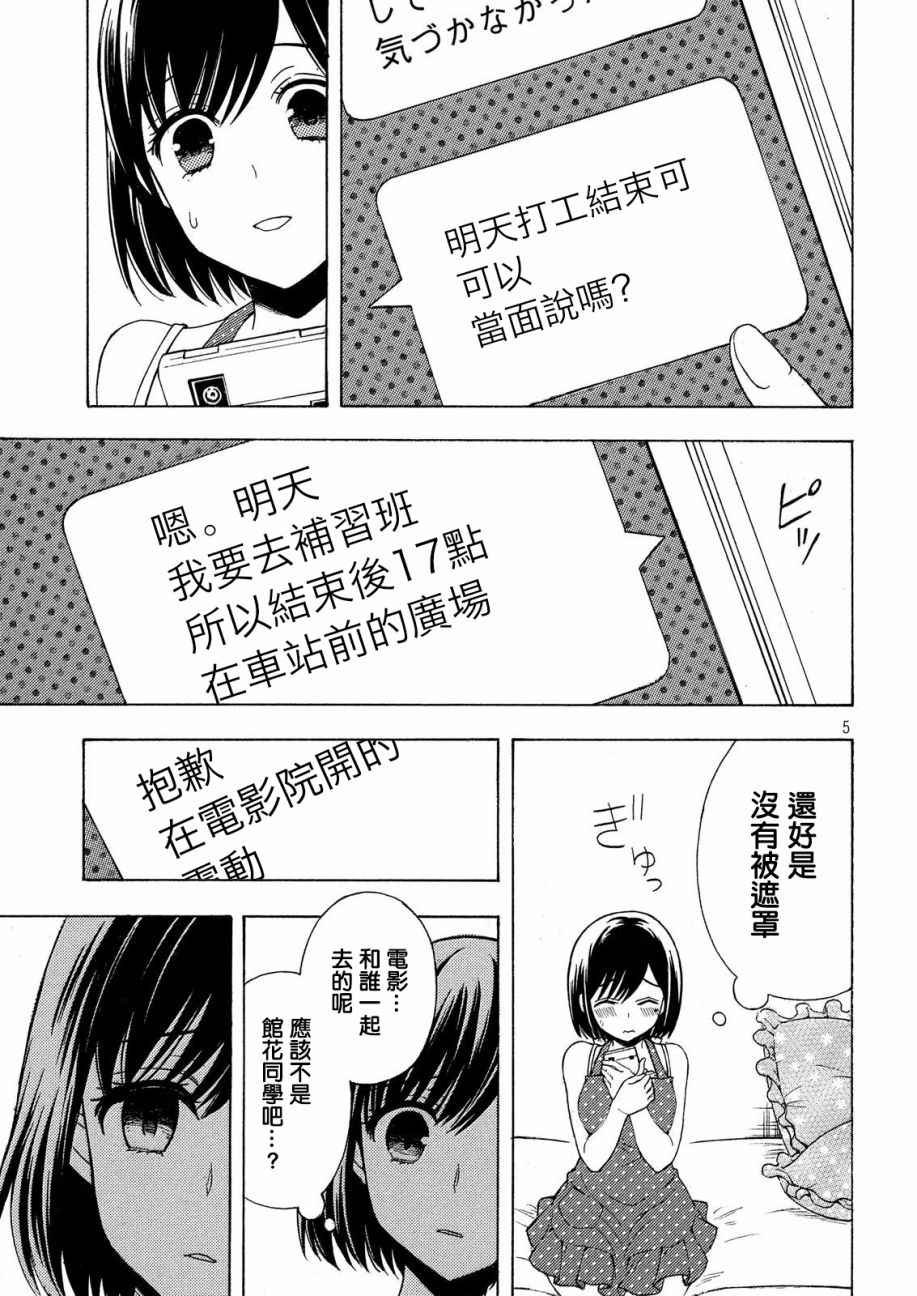 新连载31