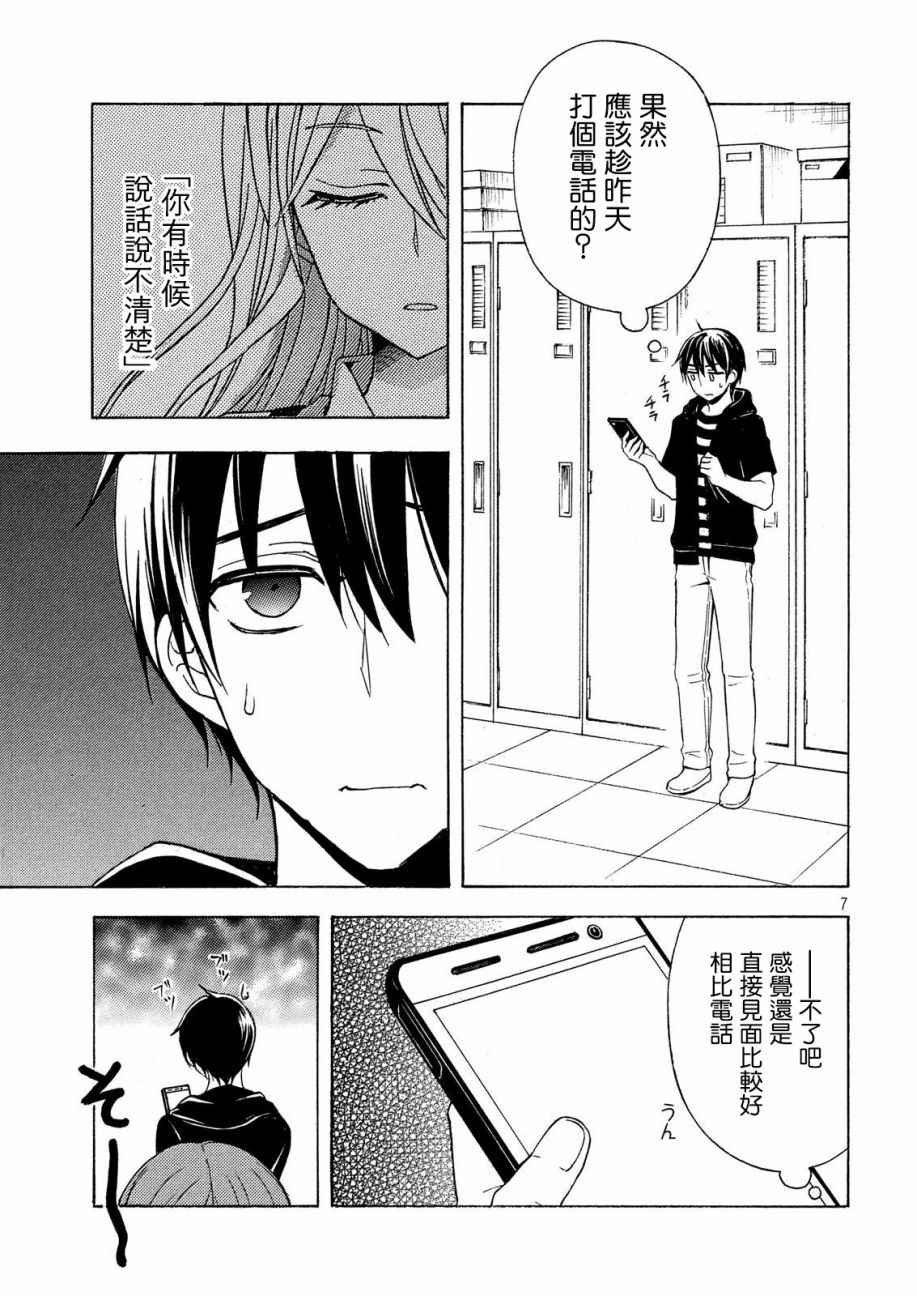 新连载31