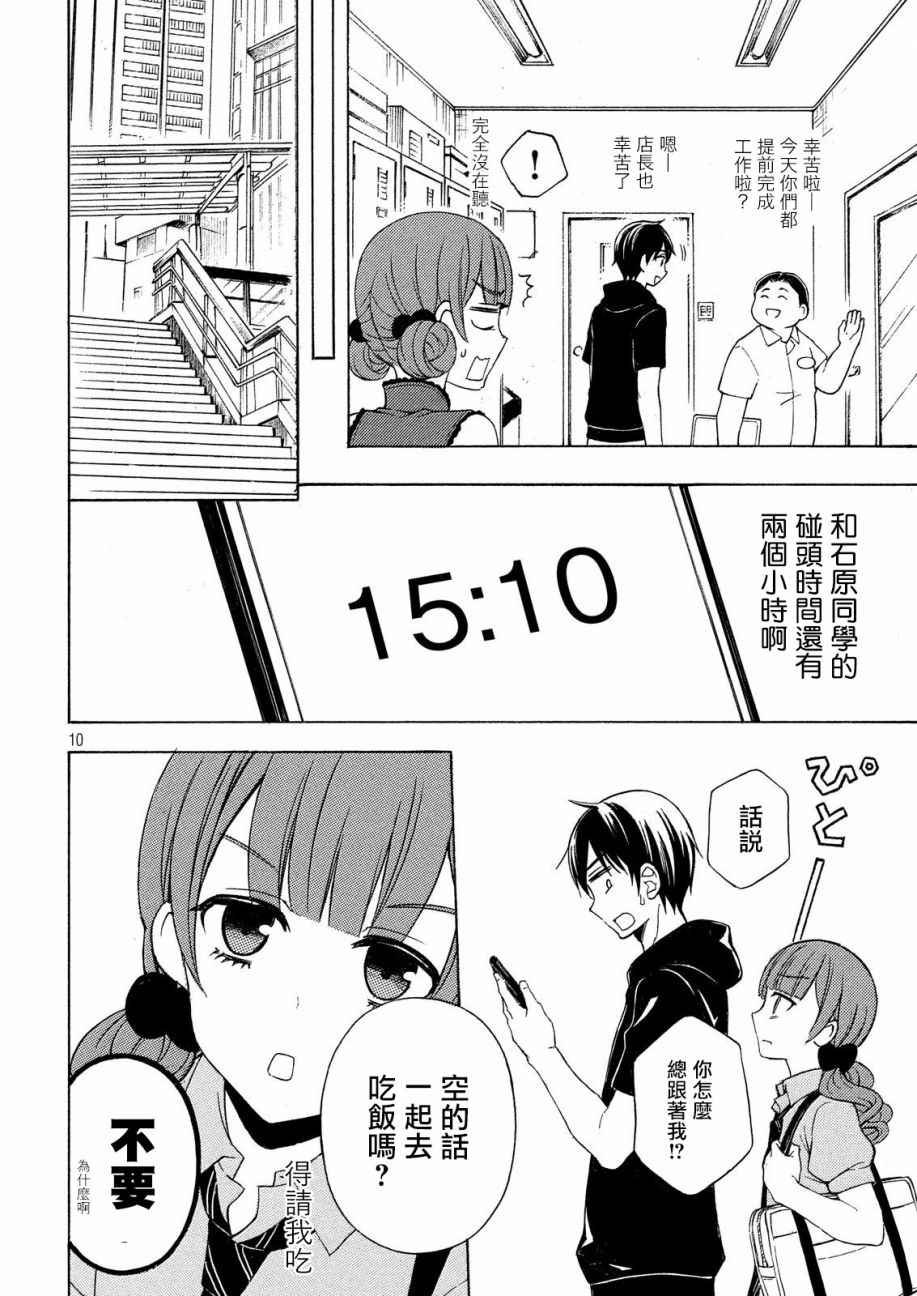 新连载31