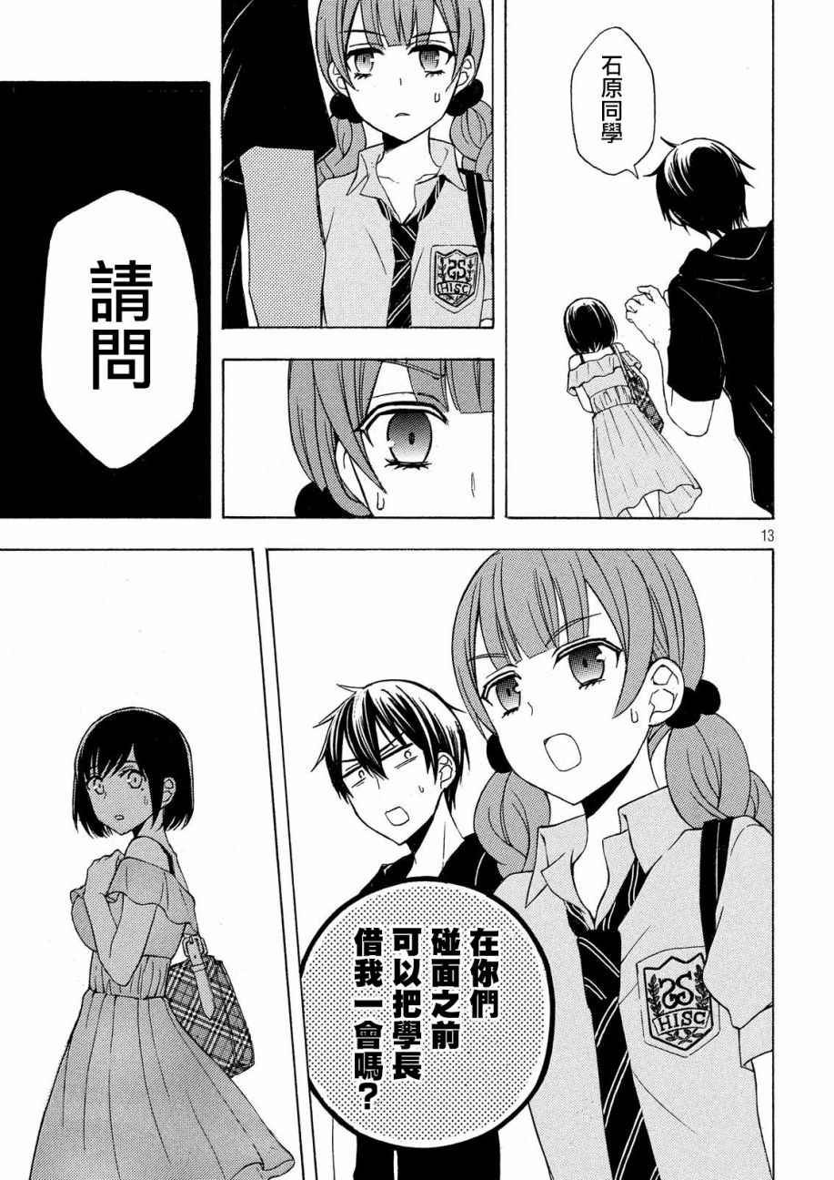 新连载31