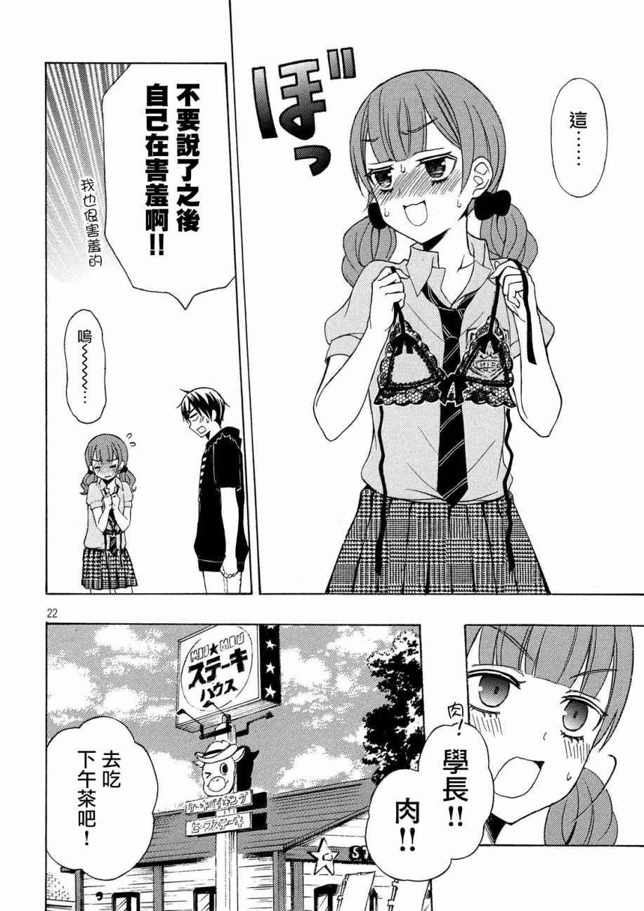 新连载31