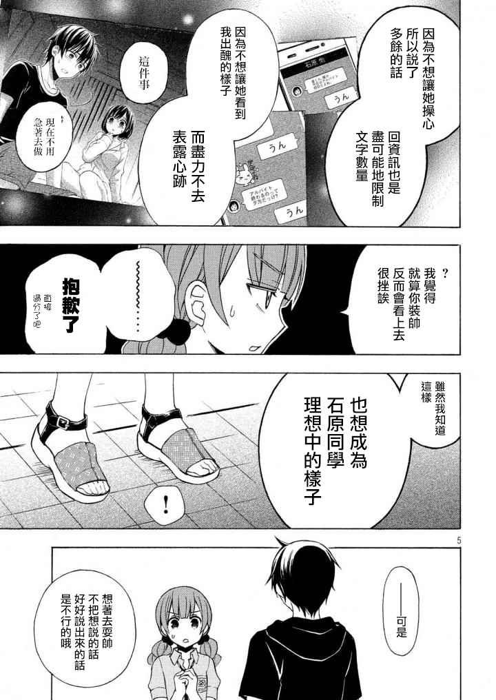 新连载32