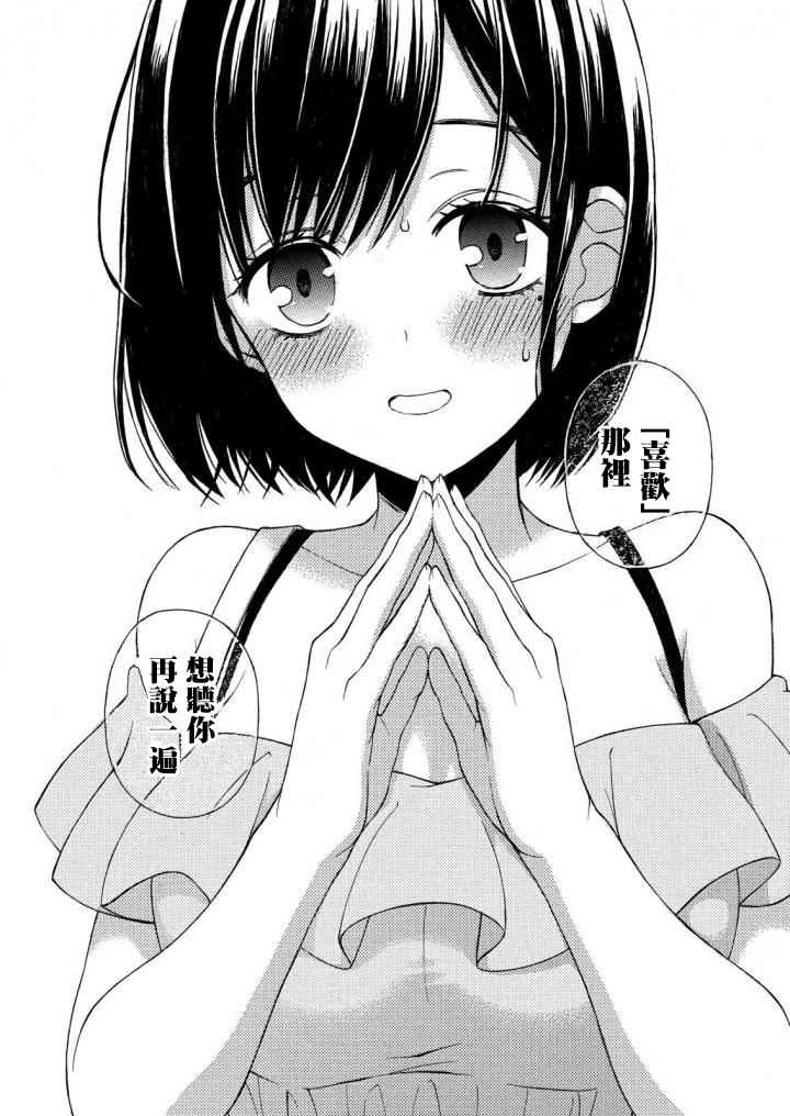 新连载32