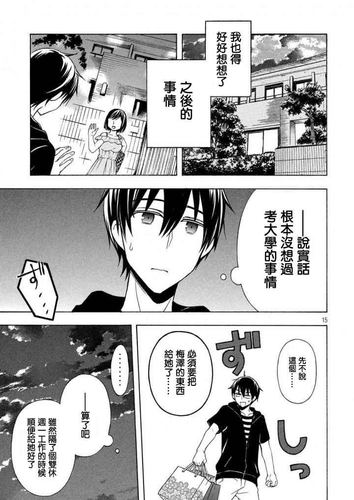 新连载32