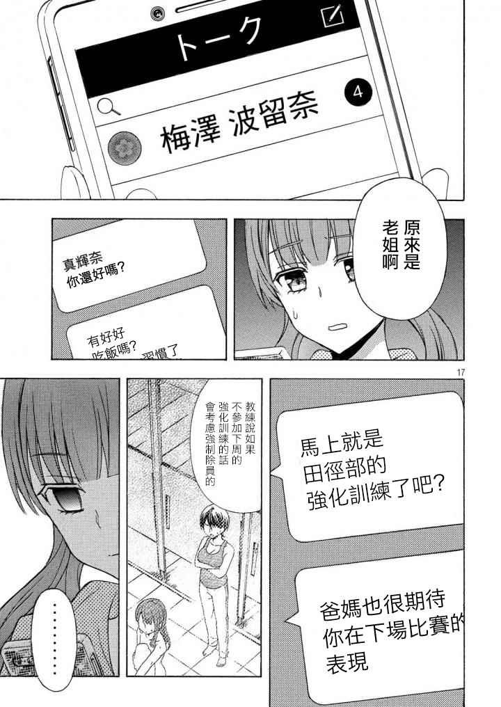 新连载32