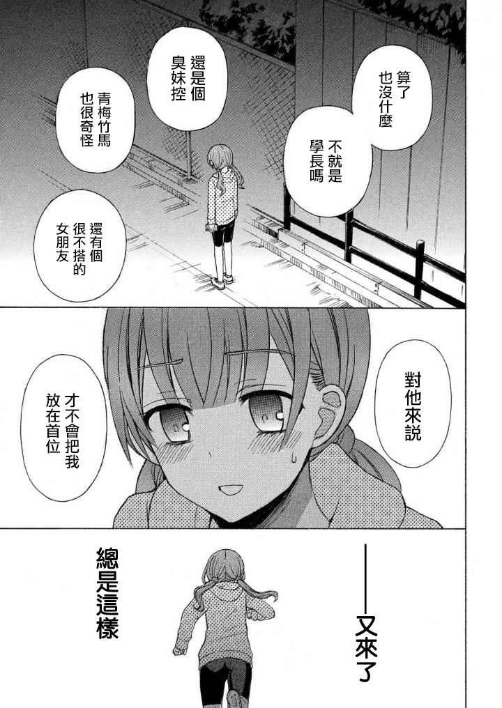 新连载32