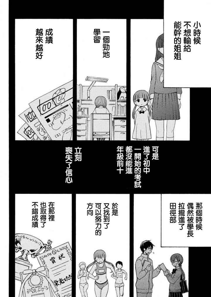 新连载32