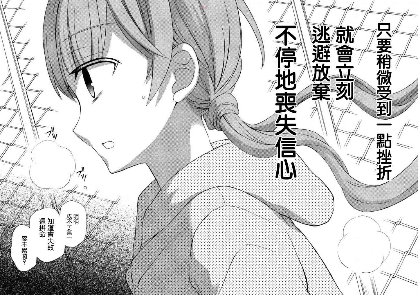 新连载32