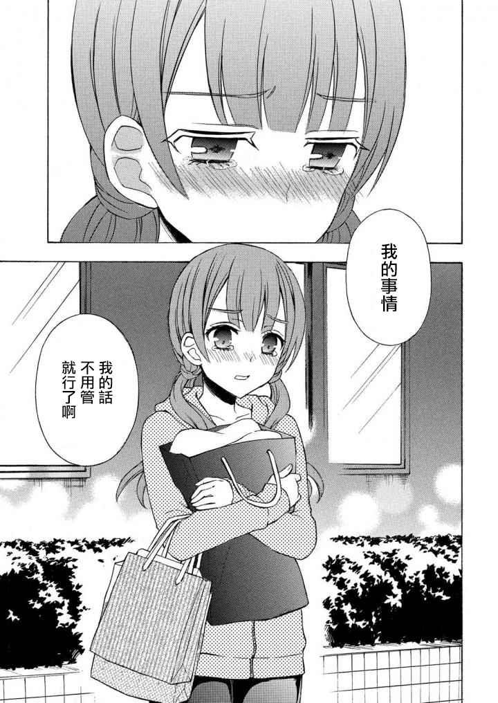 新连载32