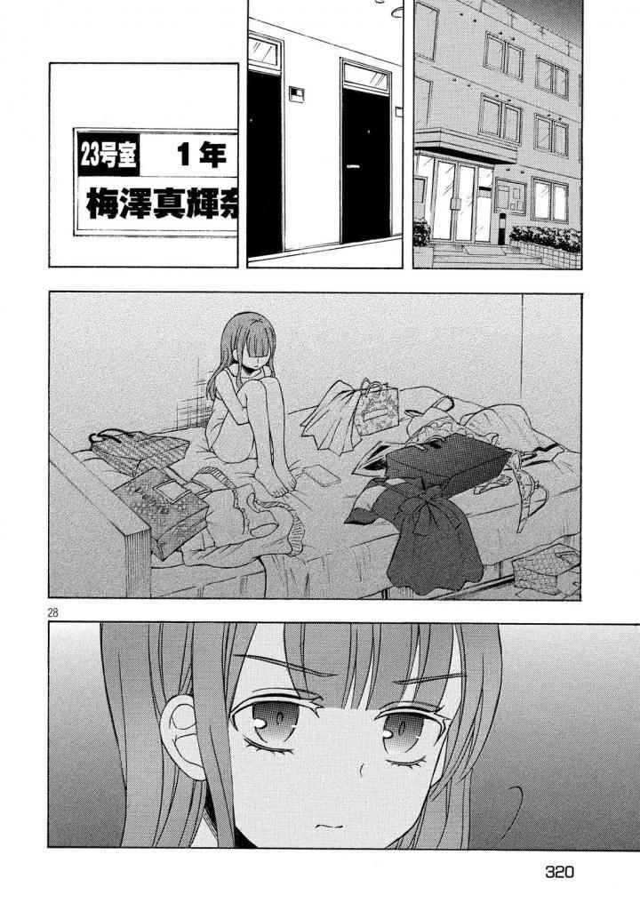 新连载32