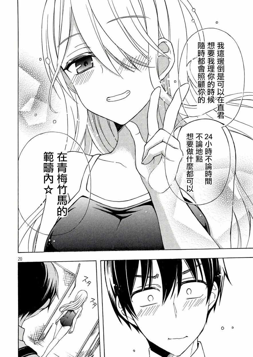 新连载33