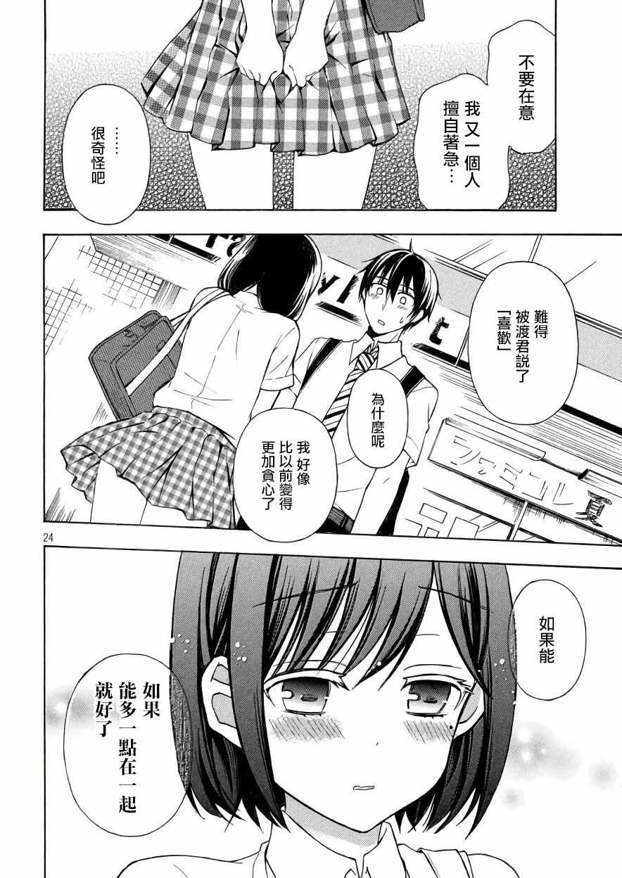 新连载33