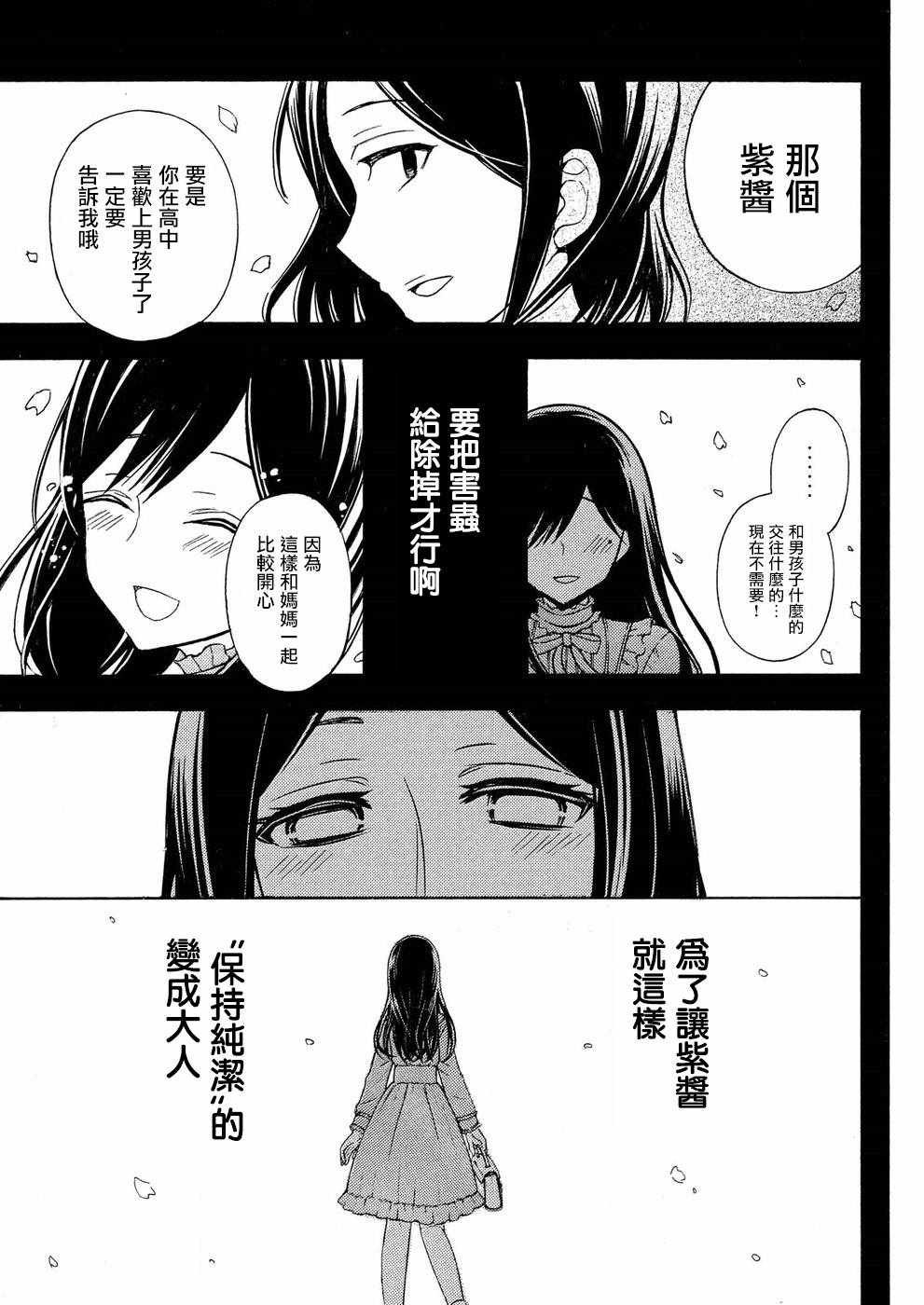 新连载36