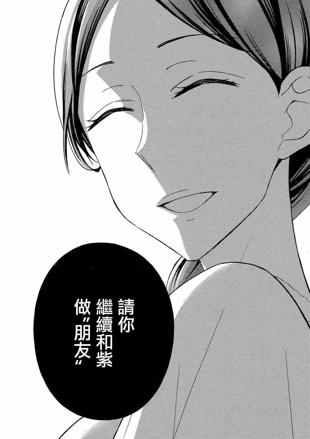 新连载36