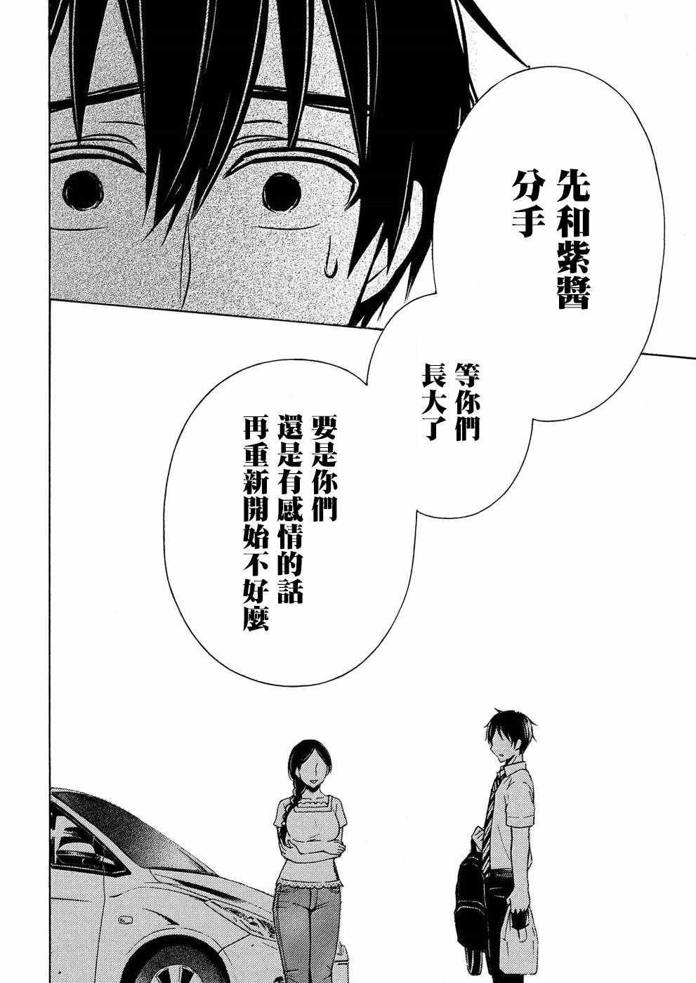 新连载36