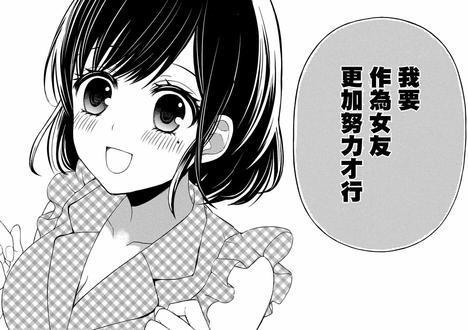 新连载37
