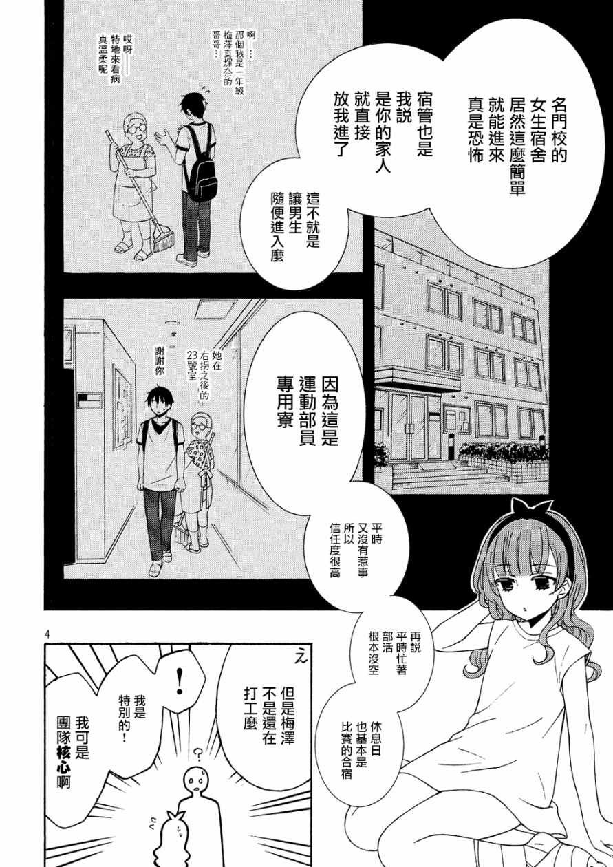 新连载39