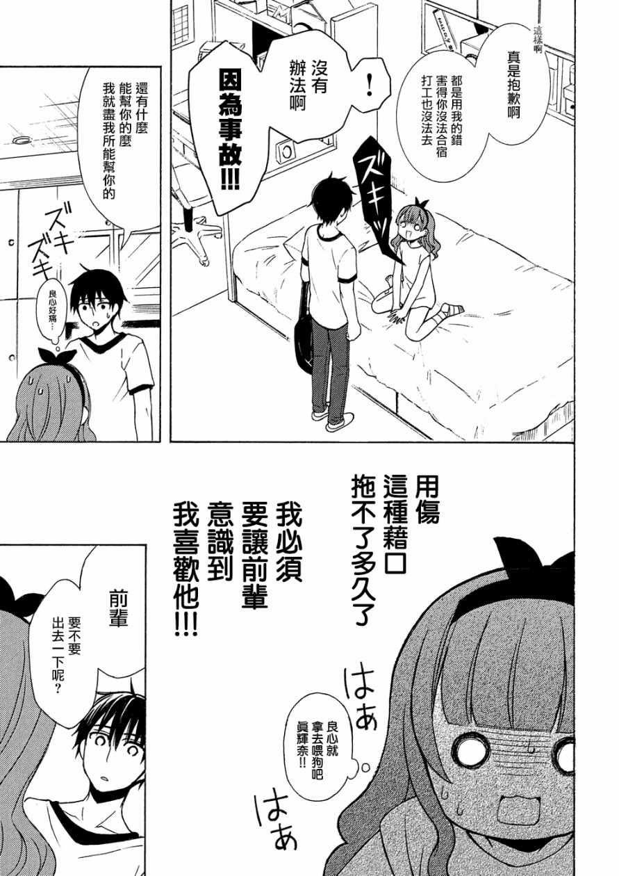 新连载39