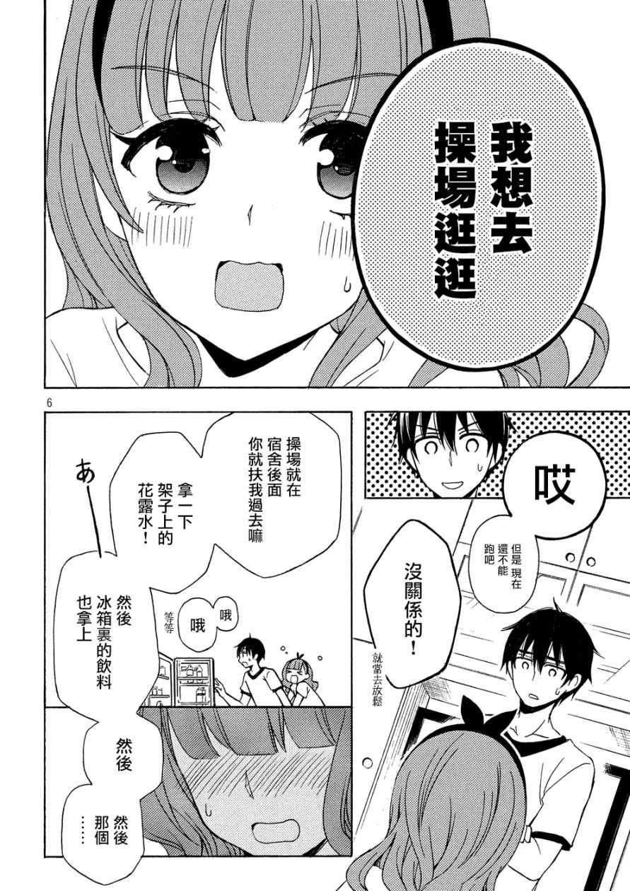 新连载39