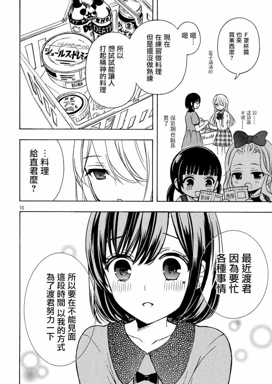 新连载39