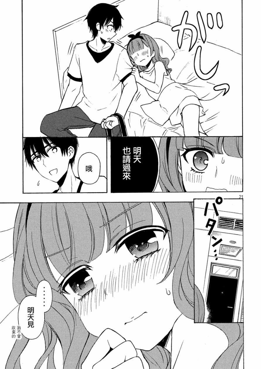 新连载39