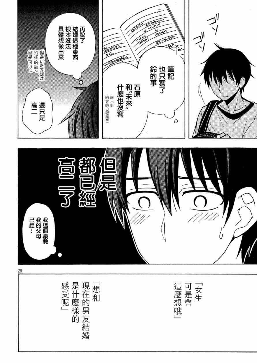 新连载39