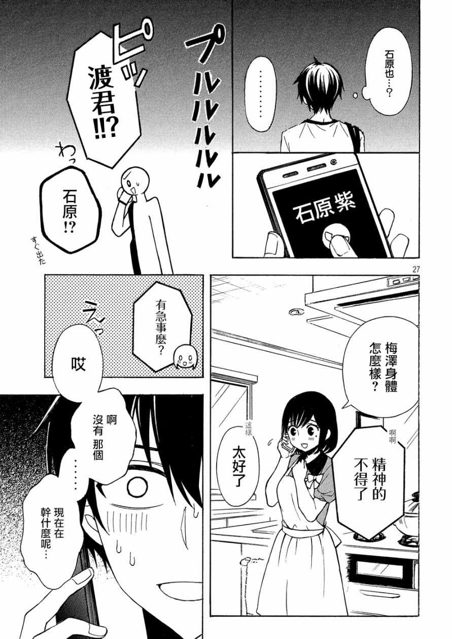 新连载39