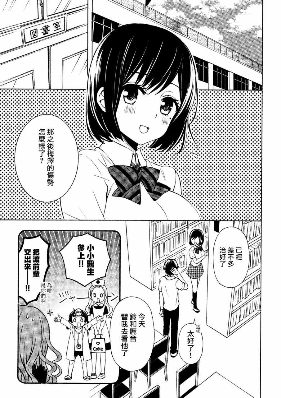 新连载40