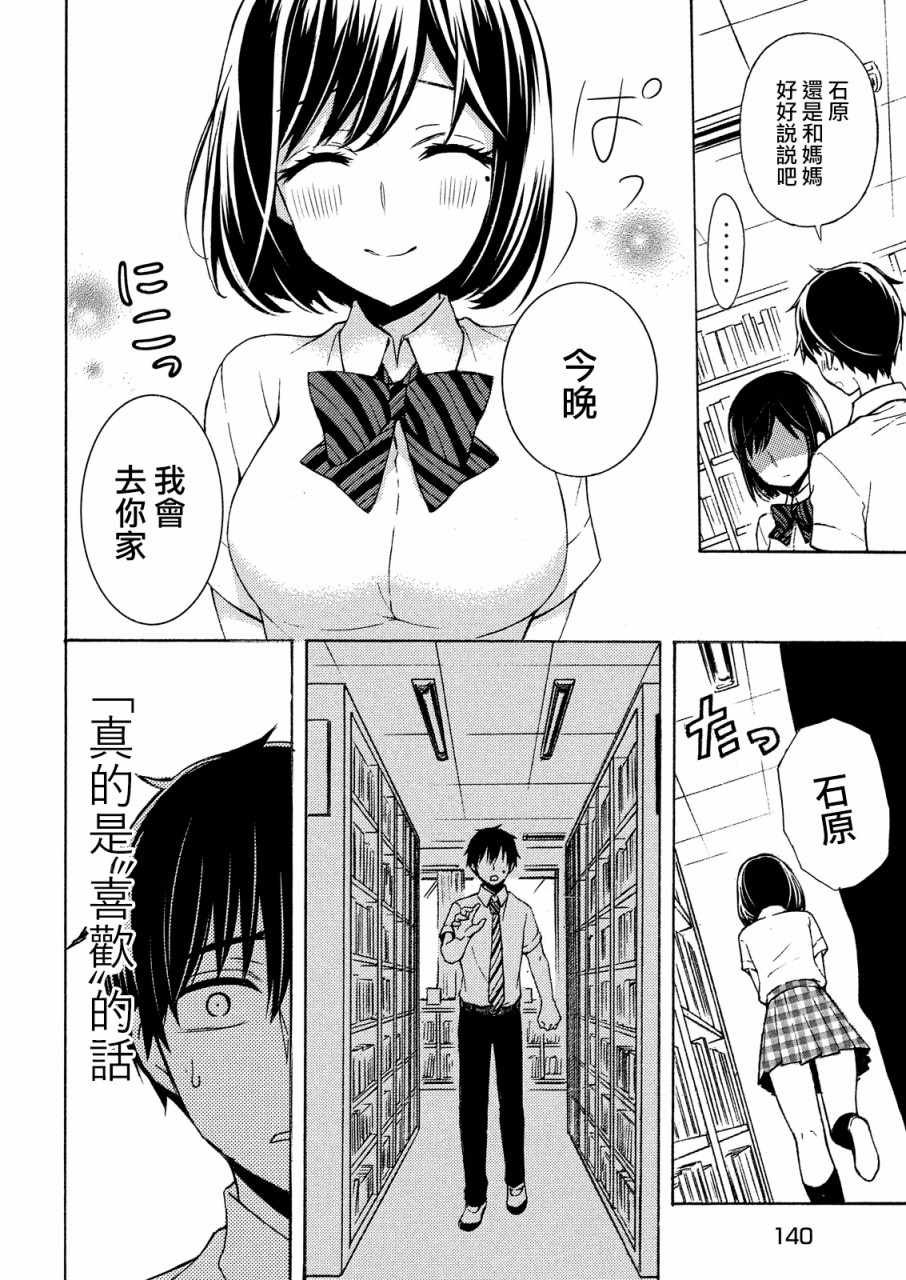 新连载40