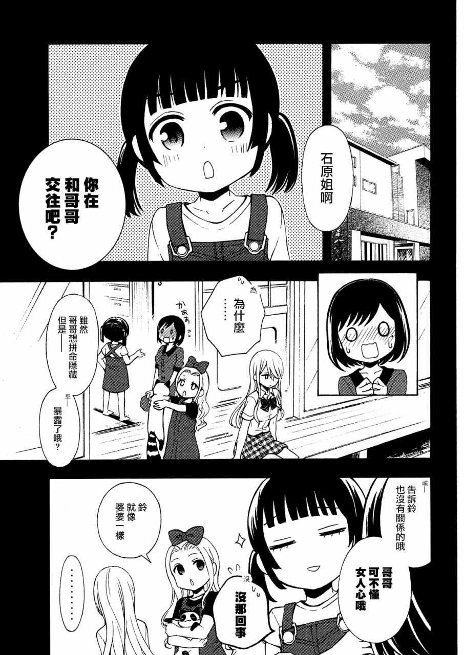 新连载40