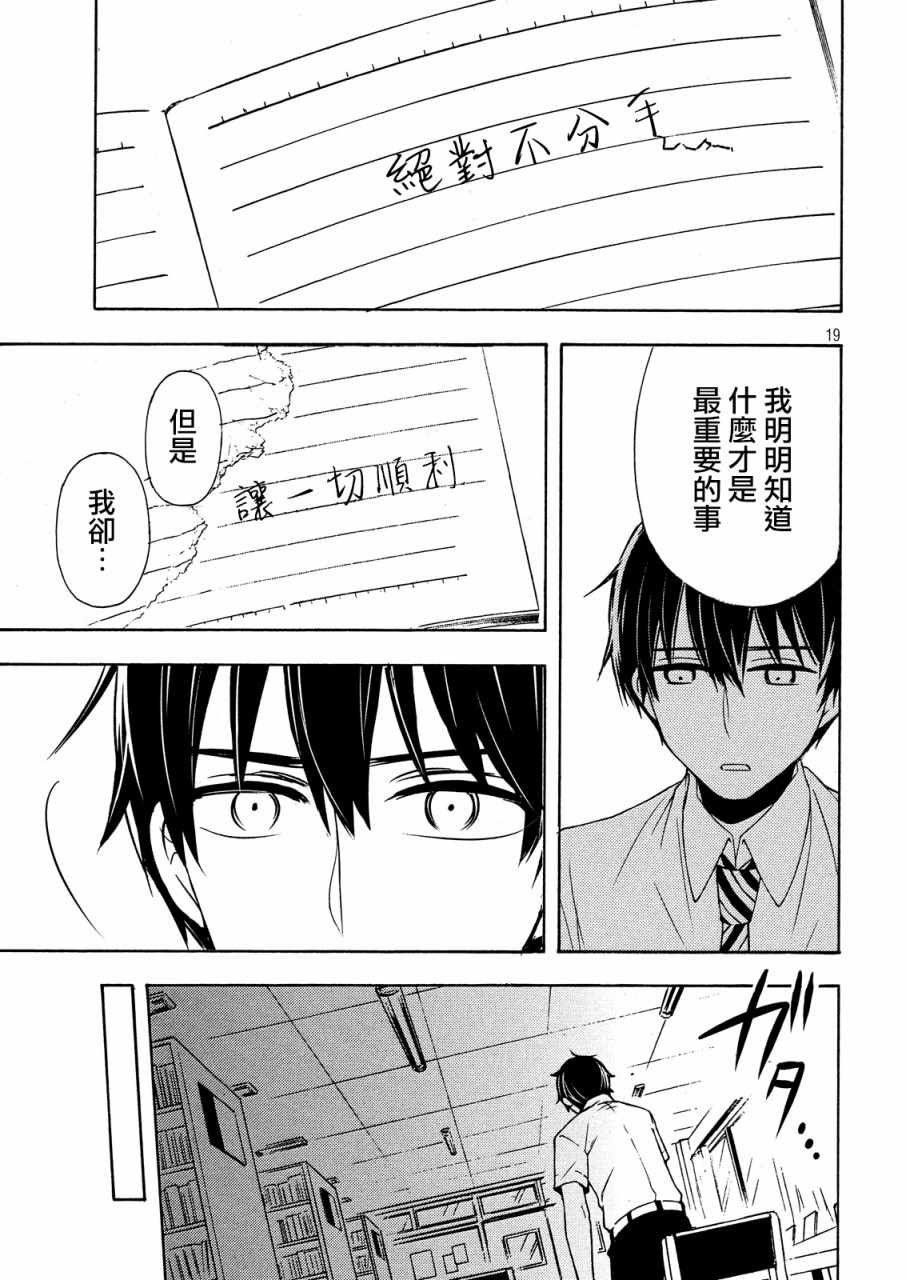 新连载40