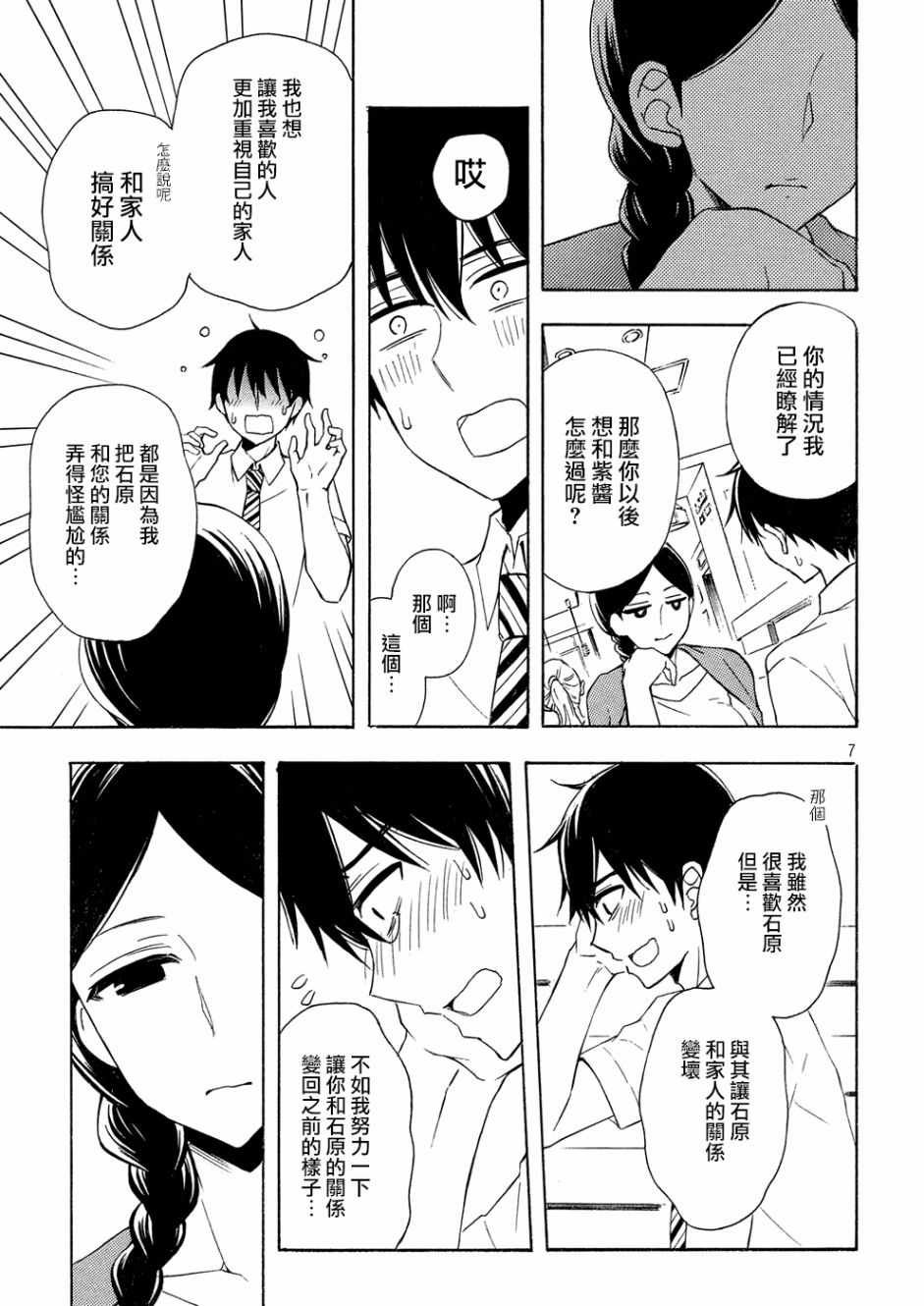 新连载41
