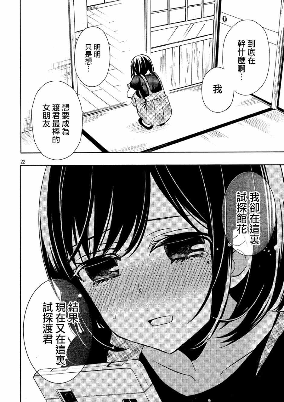 新连载41