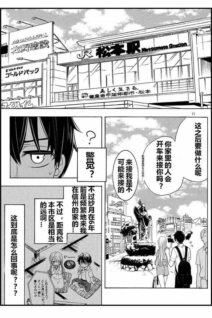 新连载42
