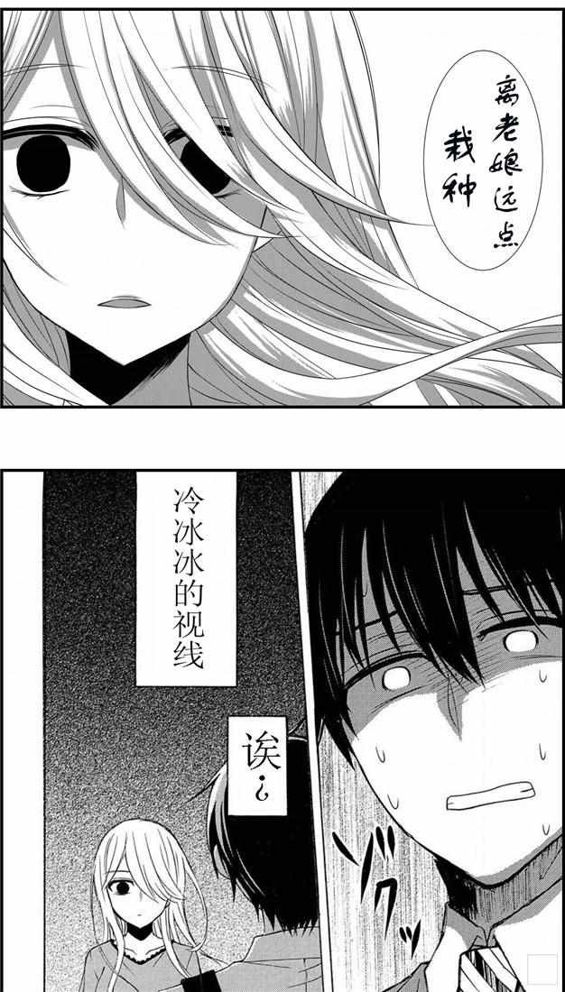 新连载42