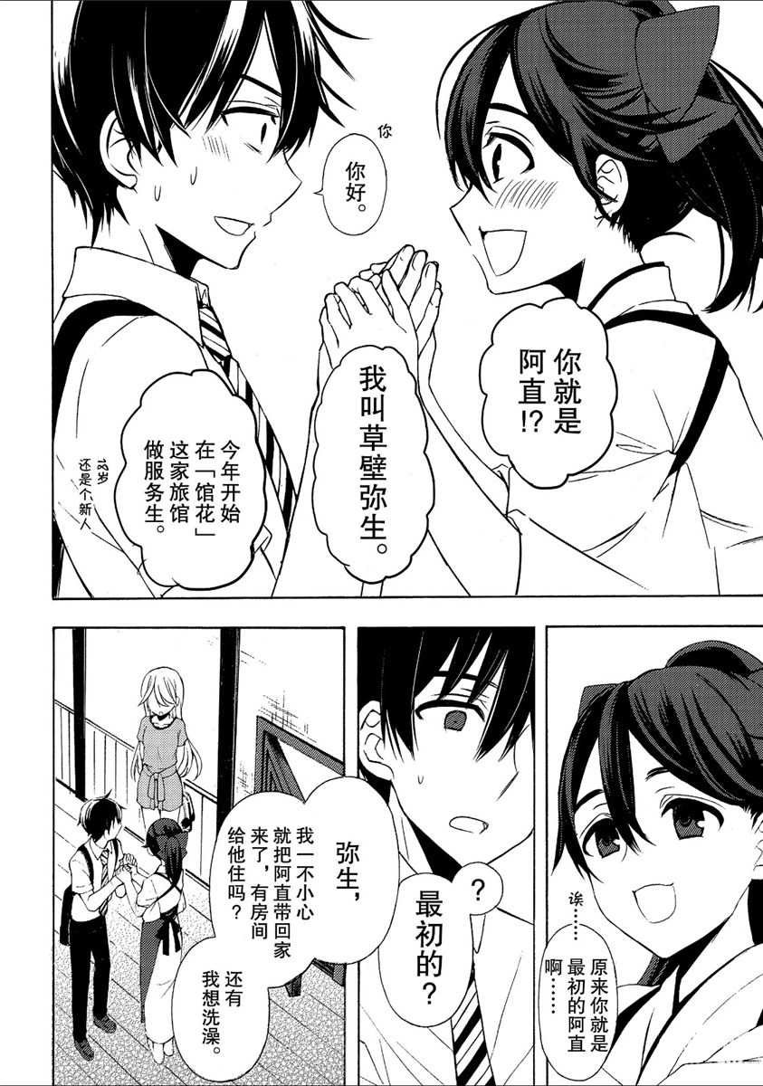 新连载43