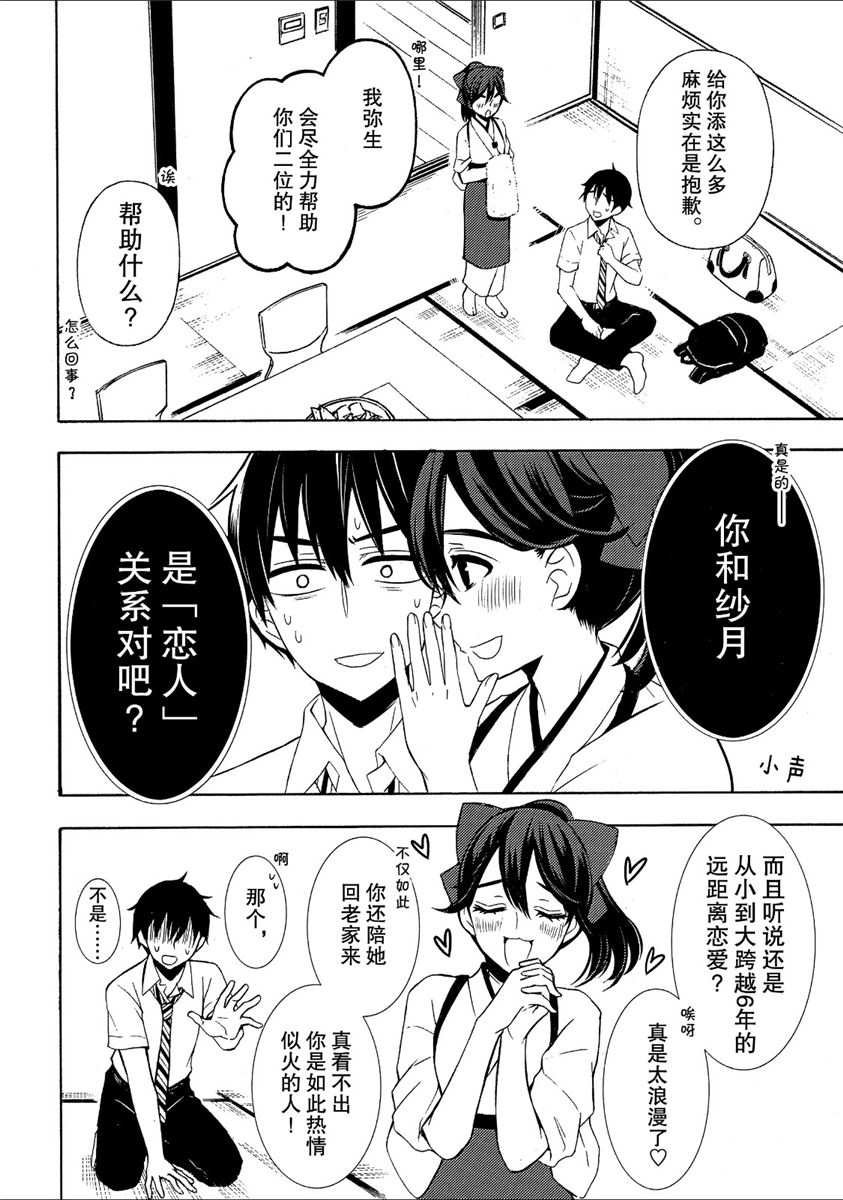 新连载43