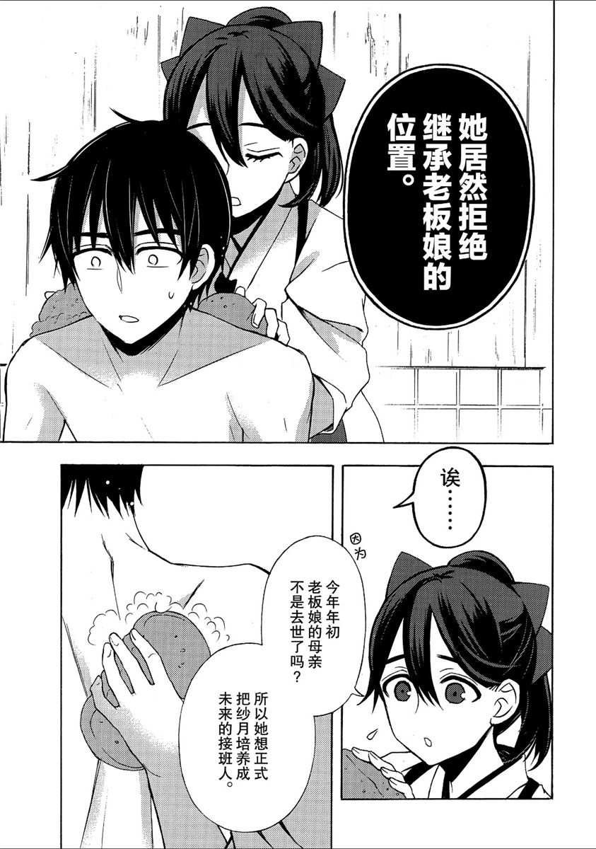 新连载43