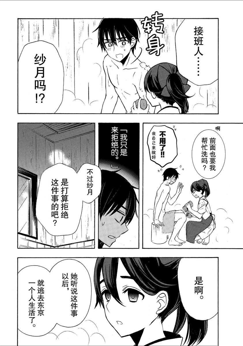 新连载43