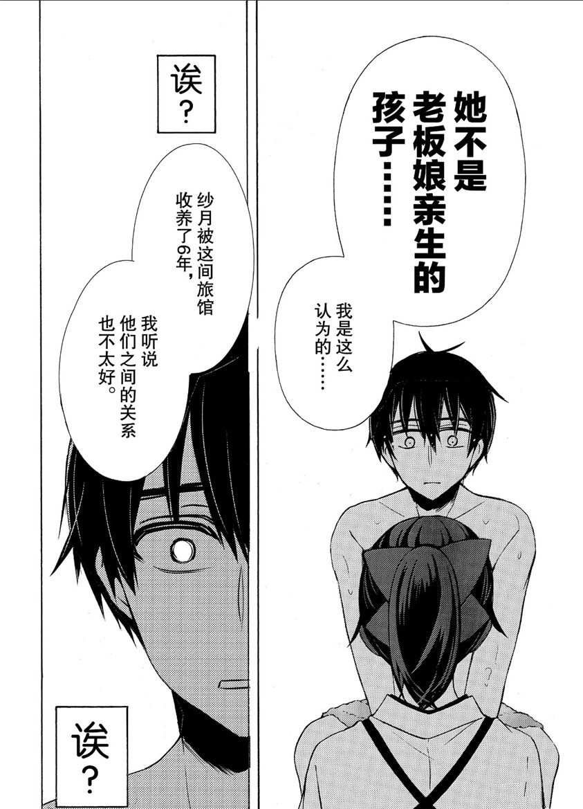 新连载43