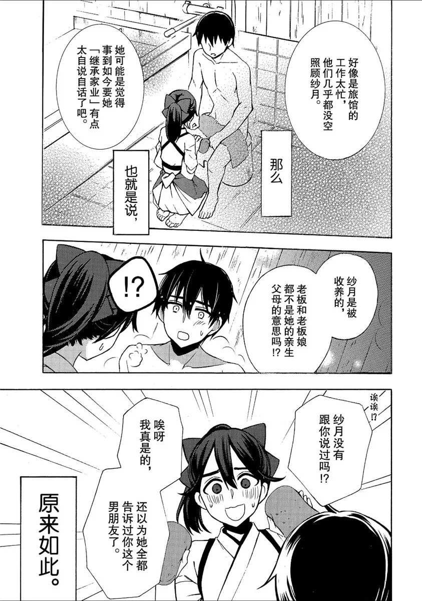 新连载43