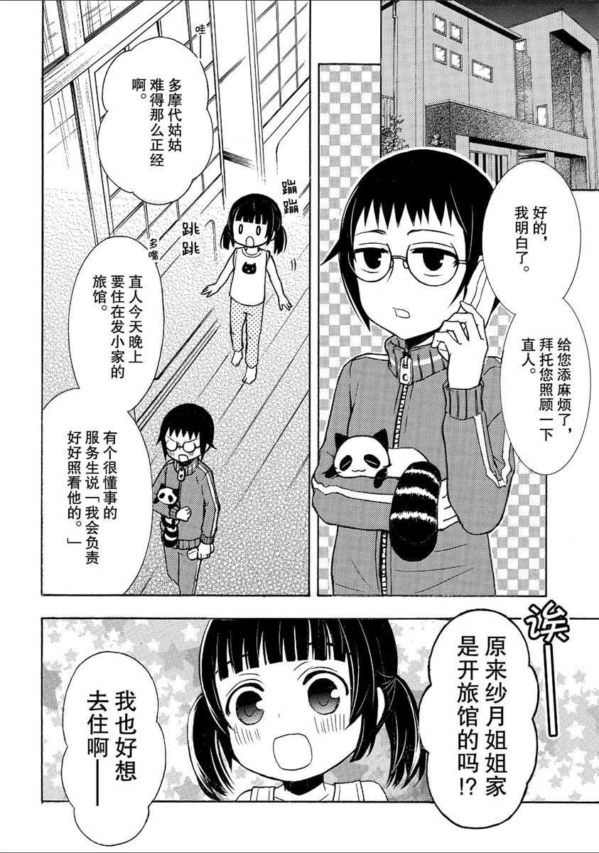 新连载43