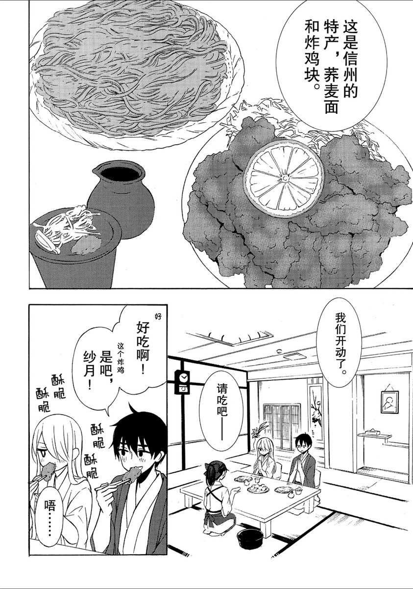 新连载43