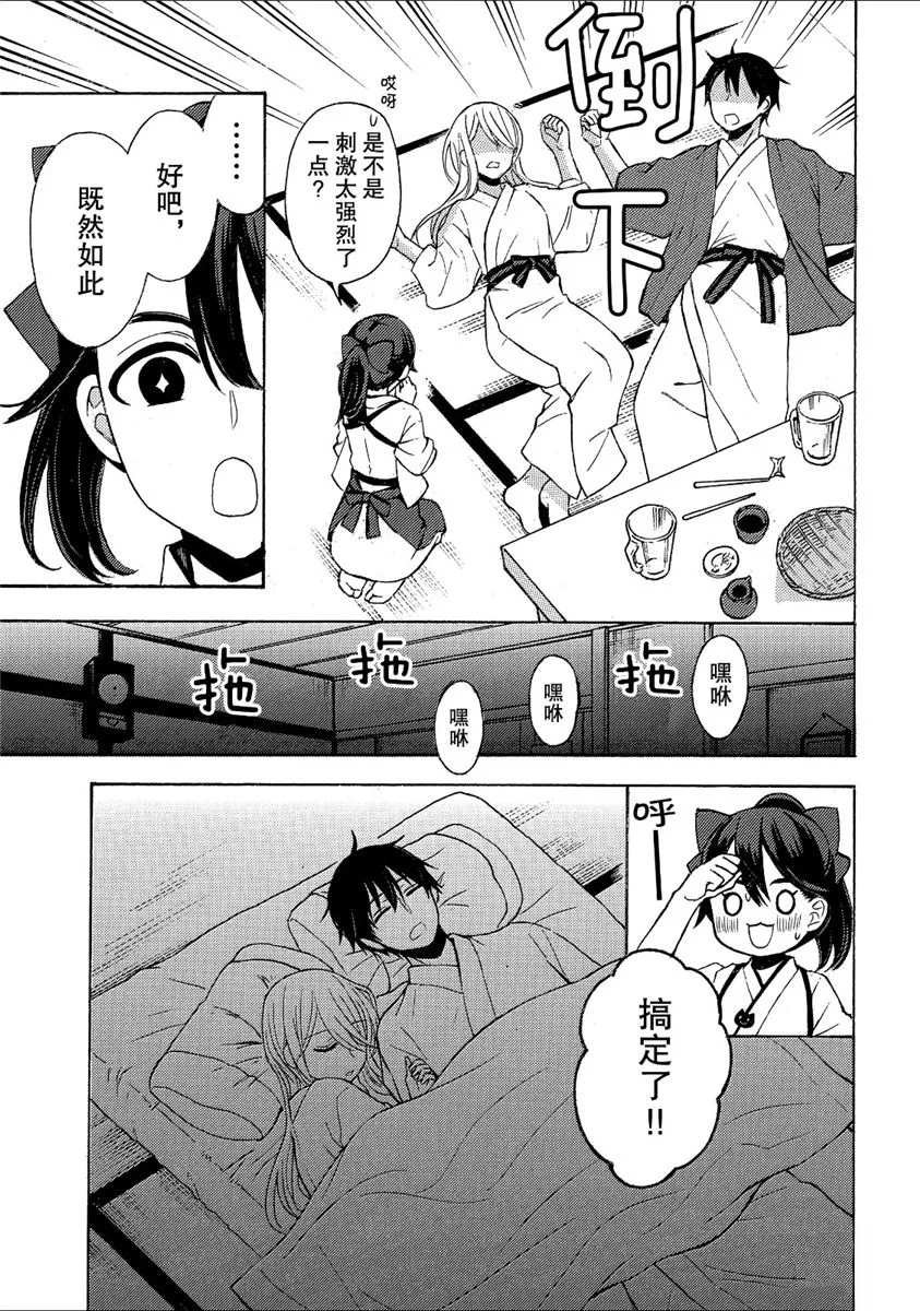 新连载43