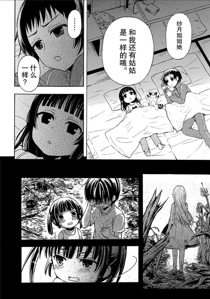 新连载43