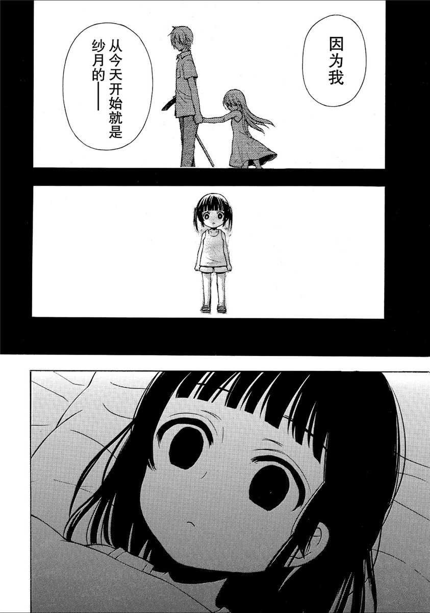 新连载43